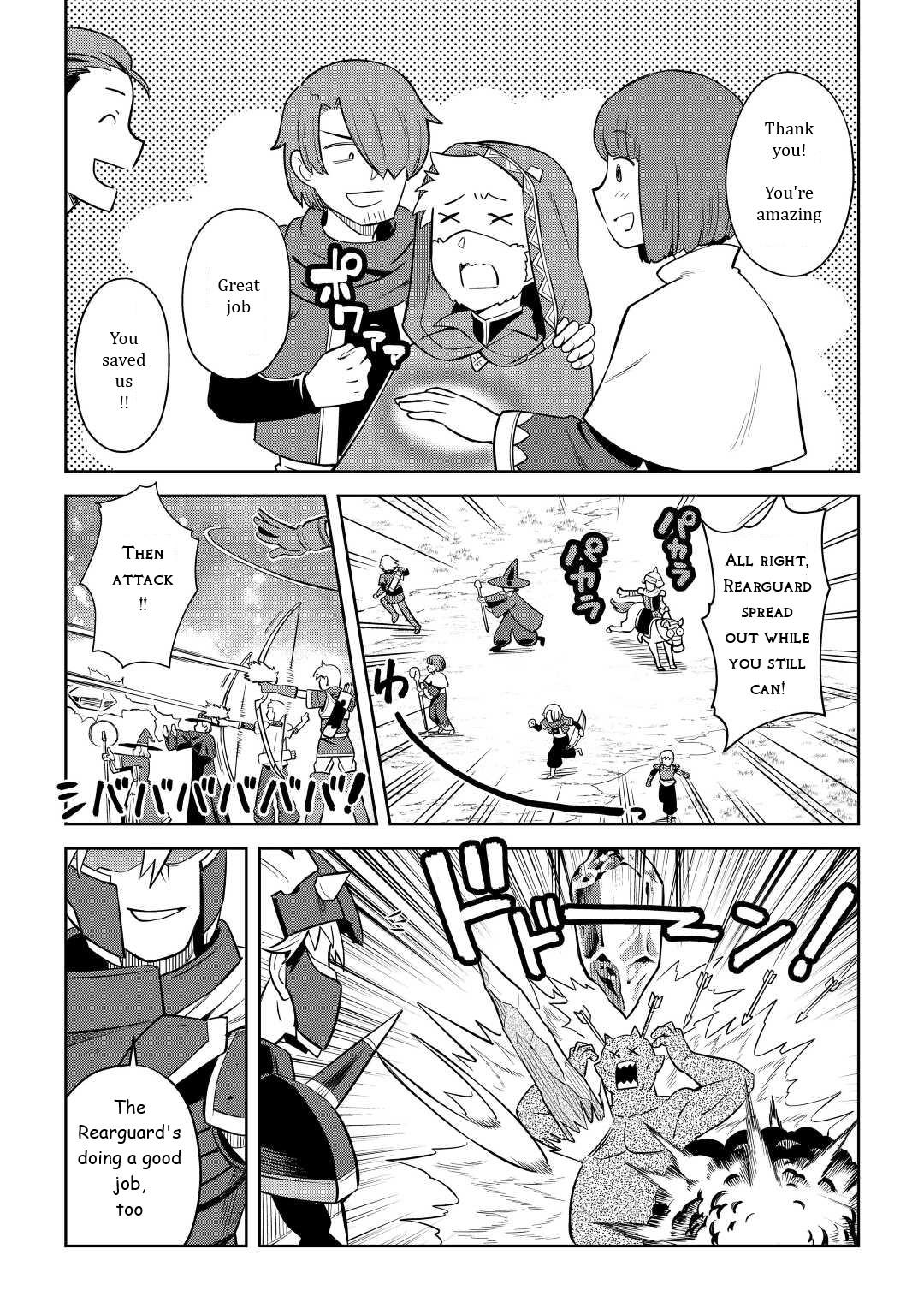 Toaru Ossan no VRMMO Katsudouki Chap 84 - Next Chap 85