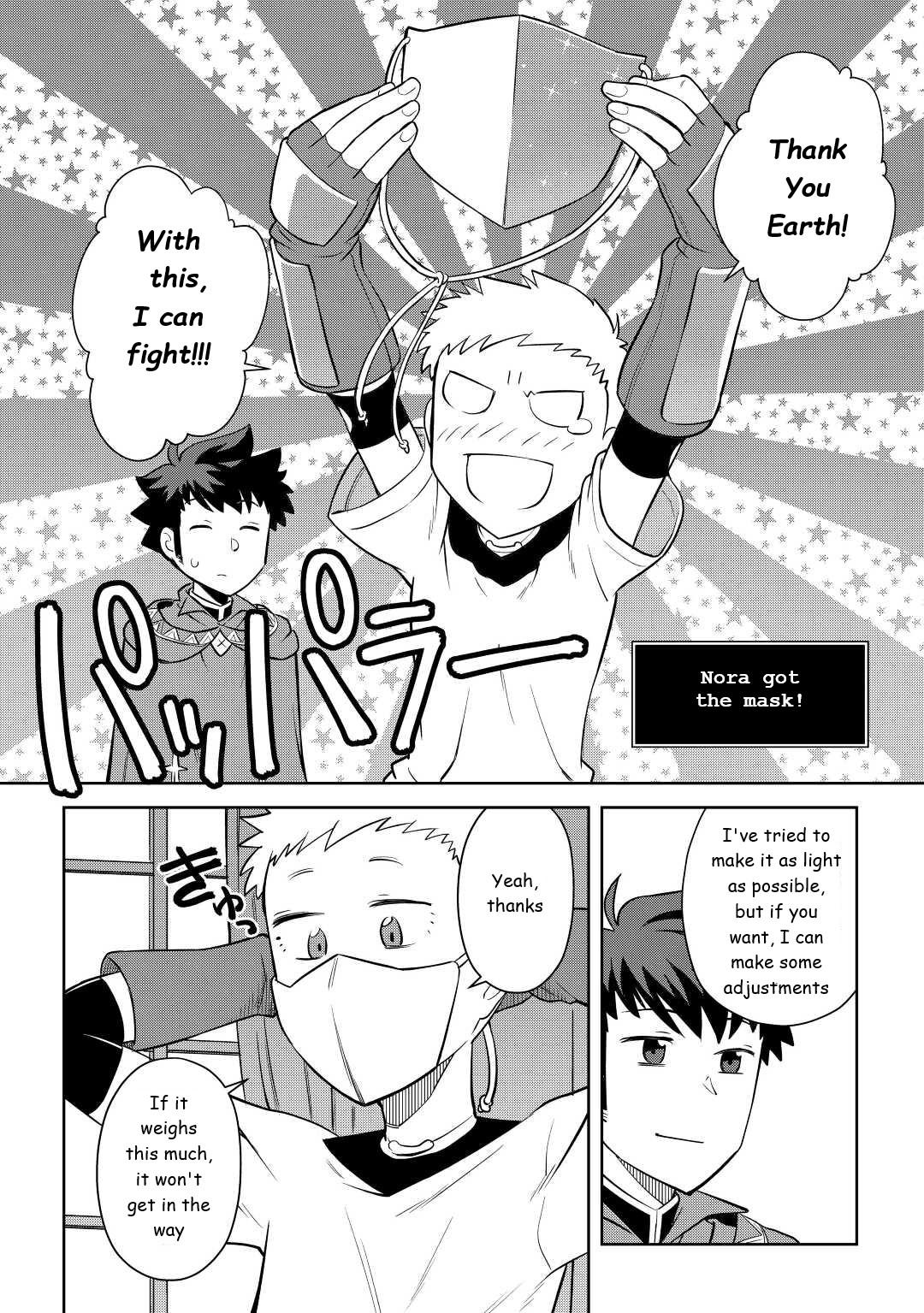 Toaru Ossan no VRMMO Katsudouki Chap 84 - Next Chap 85