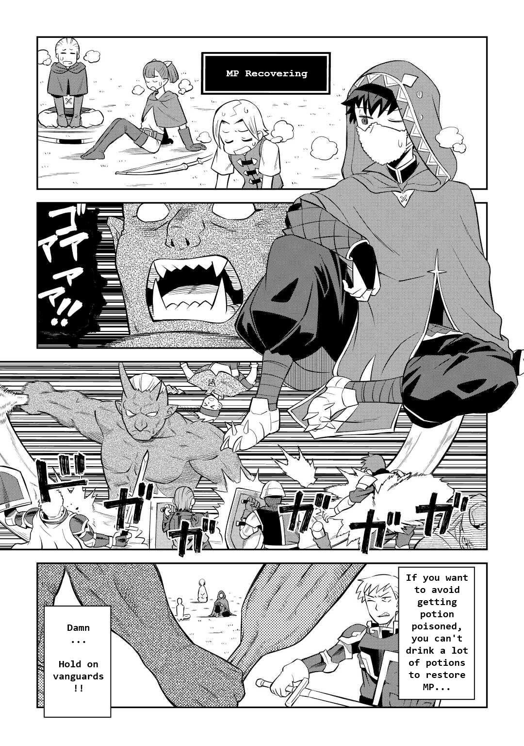 Toaru Ossan no VRMMO Katsudouki Chap 85 - Next Chap 86