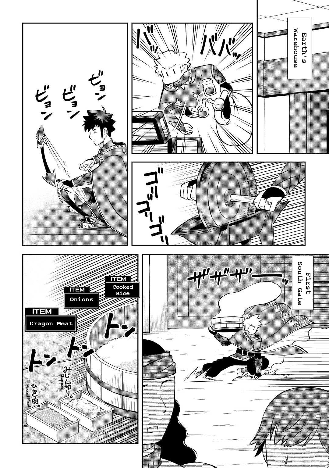 Toaru Ossan no VRMMO Katsudouki Chap 85 - Next Chap 86