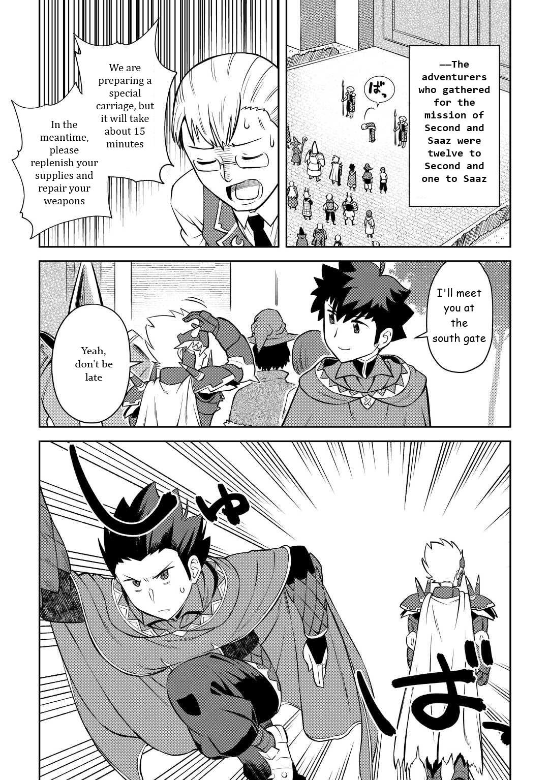 Toaru Ossan no VRMMO Katsudouki Chap 85 - Next Chap 86