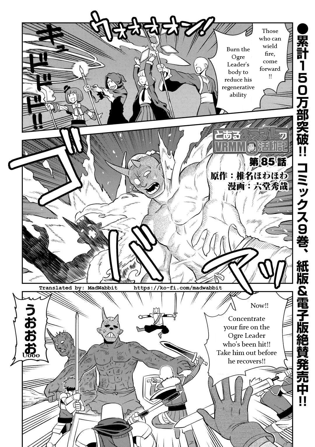 Toaru Ossan no VRMMO Katsudouki Chap 85 - Next Chap 86