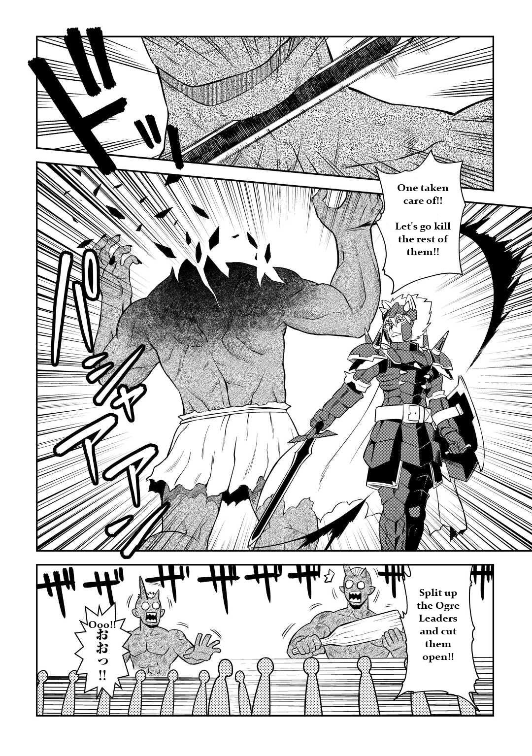 Toaru Ossan no VRMMO Katsudouki Chap 85 - Next Chap 86