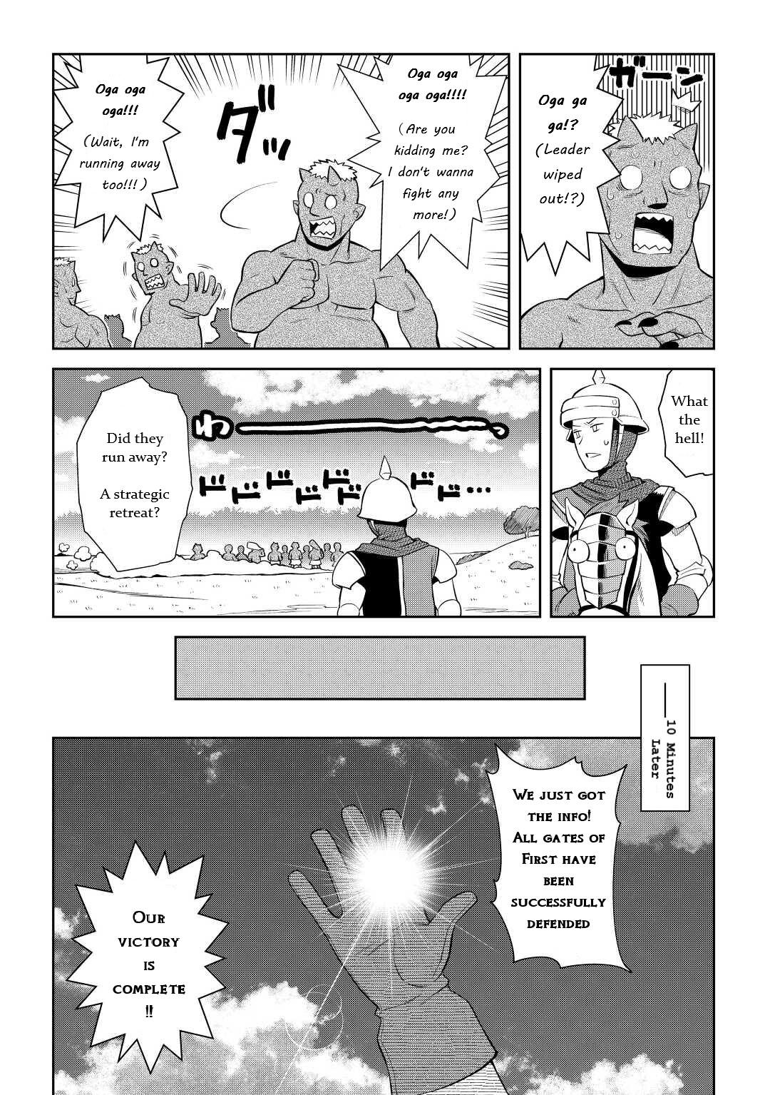 Toaru Ossan no VRMMO Katsudouki Chap 85 - Next Chap 86
