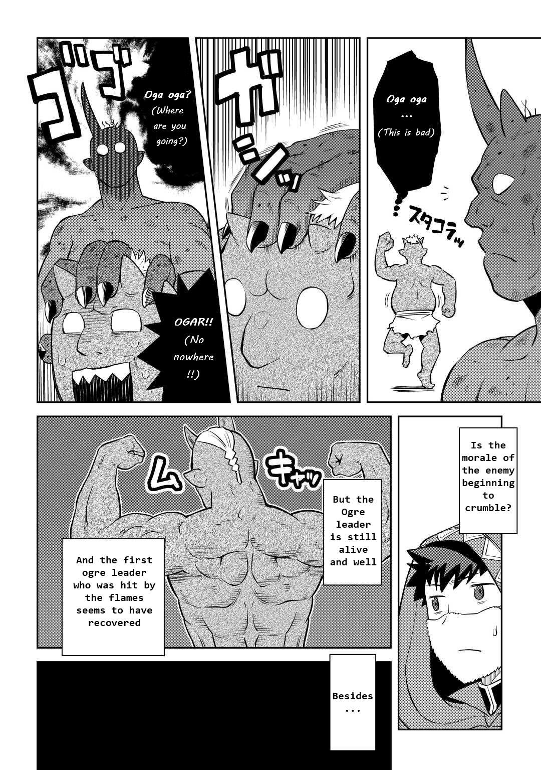 Toaru Ossan no VRMMO Katsudouki Chap 85 - Next Chap 86