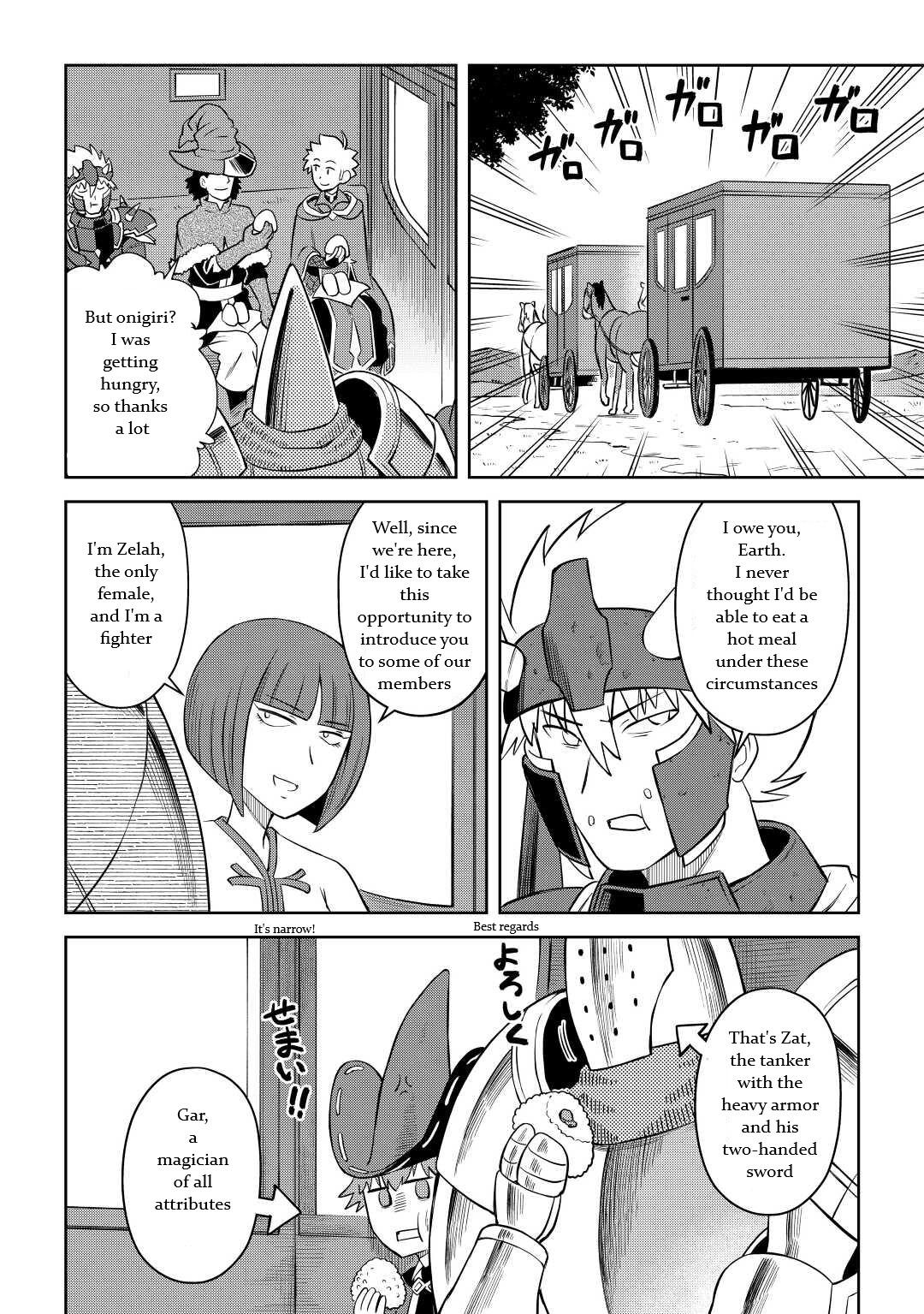 Toaru Ossan no VRMMO Katsudouki Chap 85 - Next Chap 86