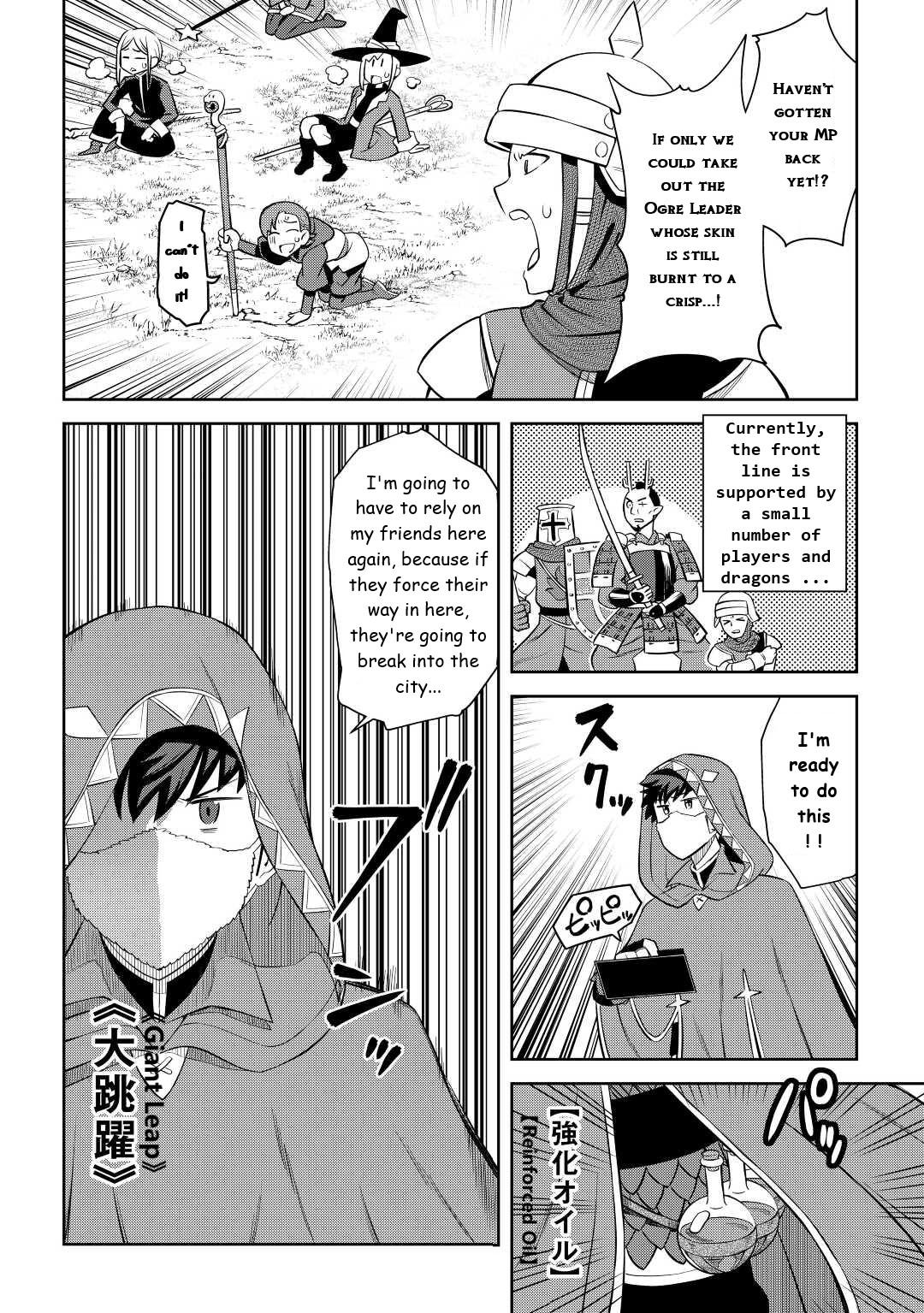 Toaru Ossan no VRMMO Katsudouki Chap 85 - Next Chap 86