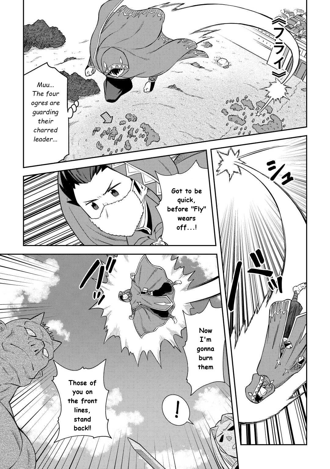 Toaru Ossan no VRMMO Katsudouki Chap 85 - Next Chap 86