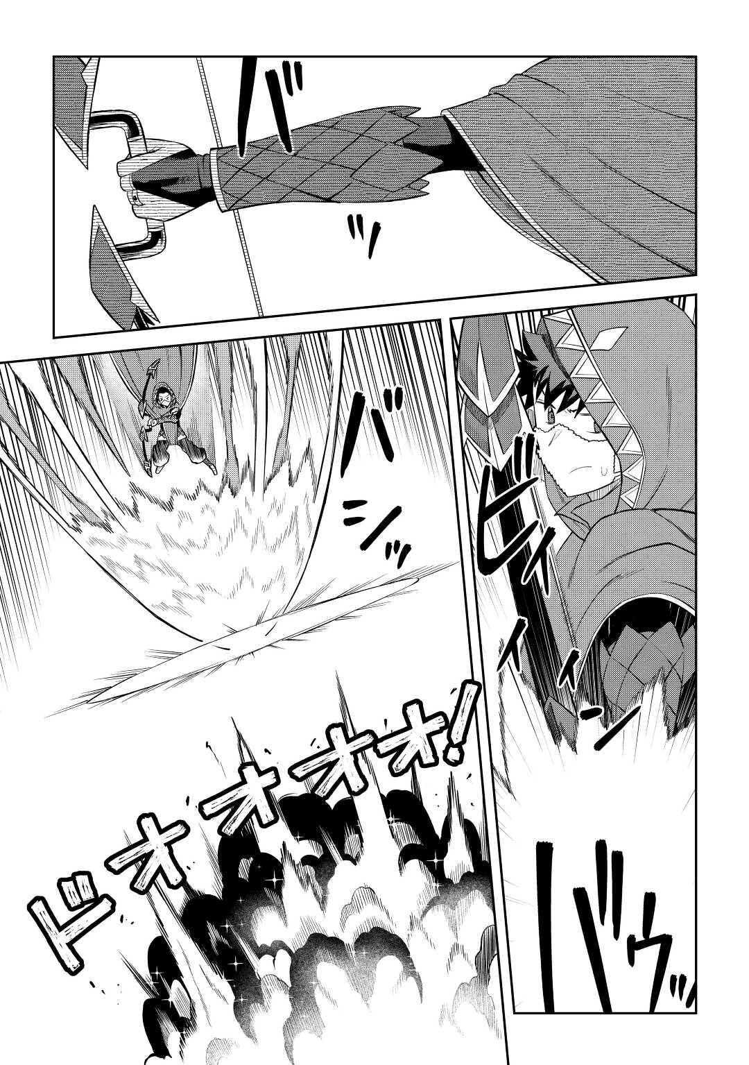 Toaru Ossan no VRMMO Katsudouki Chap 85 - Next Chap 86