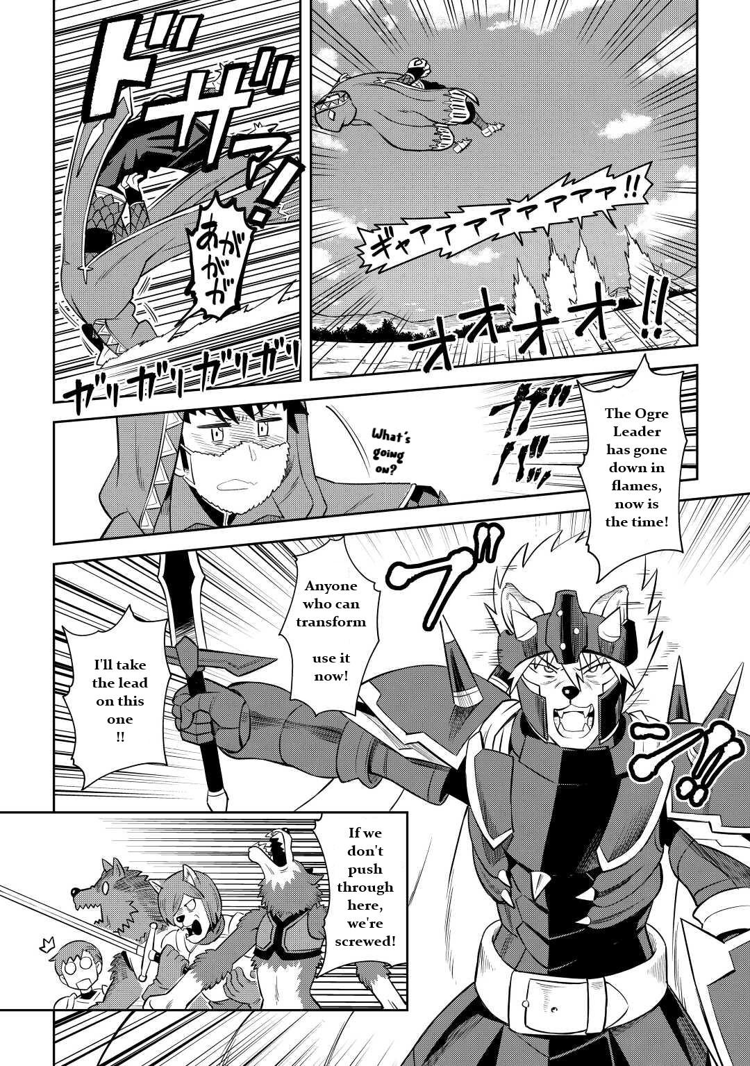 Toaru Ossan no VRMMO Katsudouki Chap 85 - Next Chap 86