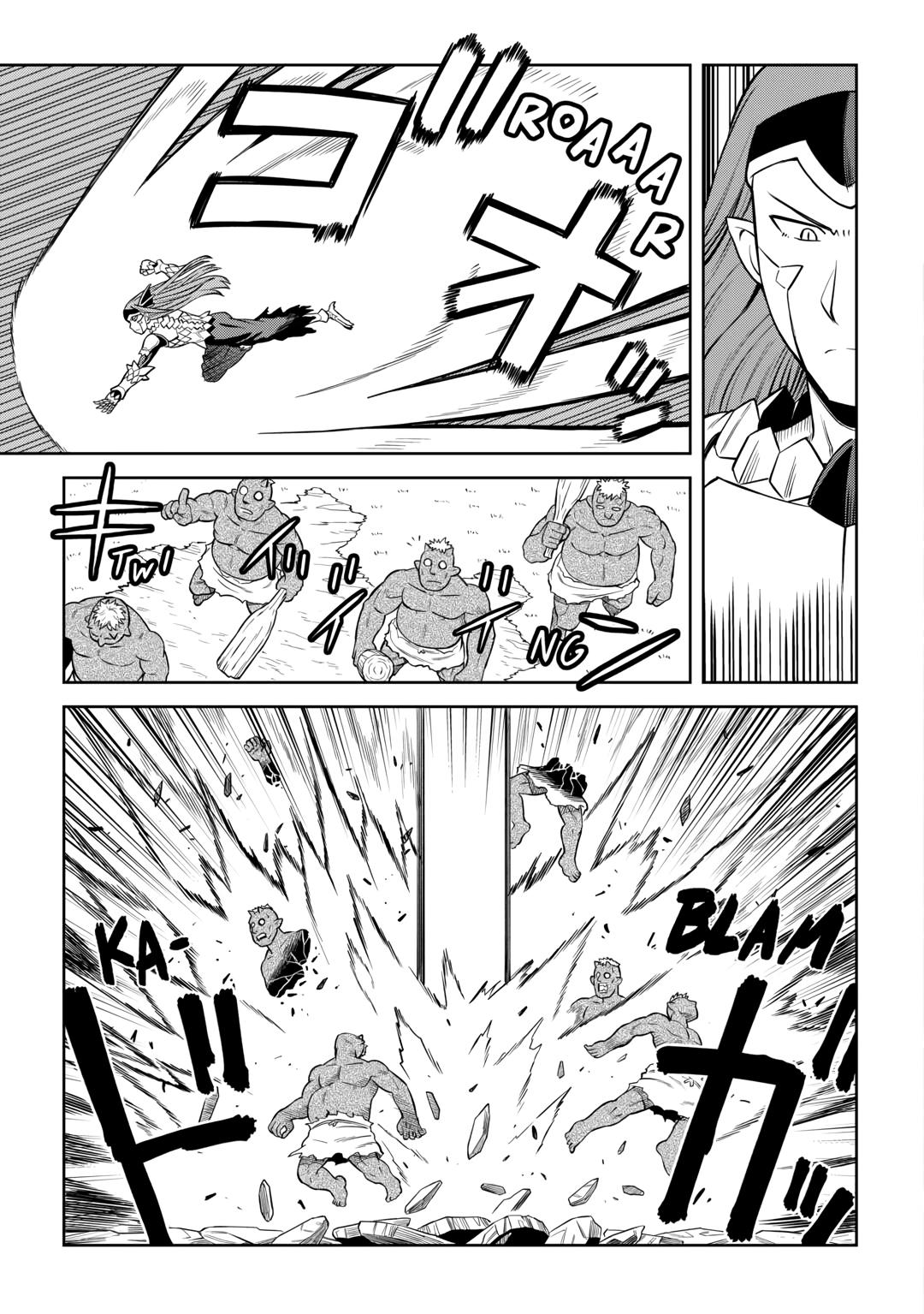 Toaru Ossan no VRMMO Katsudouki Chap 86 - Next Chap 87