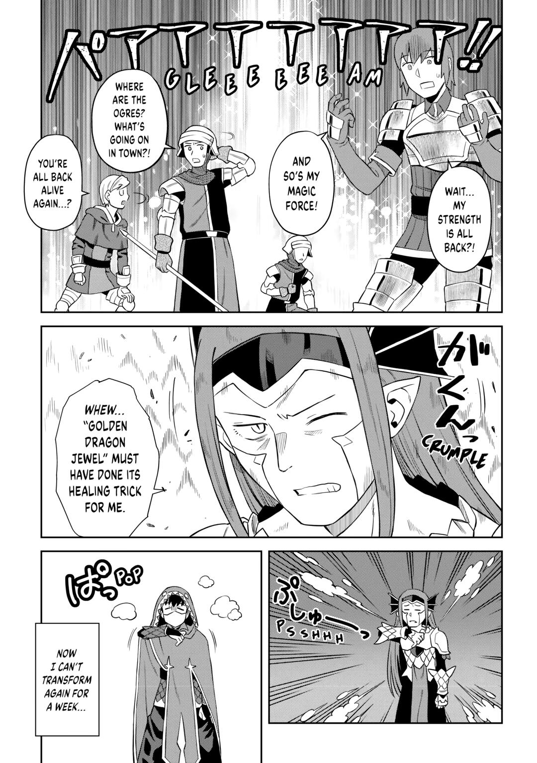 Toaru Ossan no VRMMO Katsudouki Chap 86 - Next Chap 87