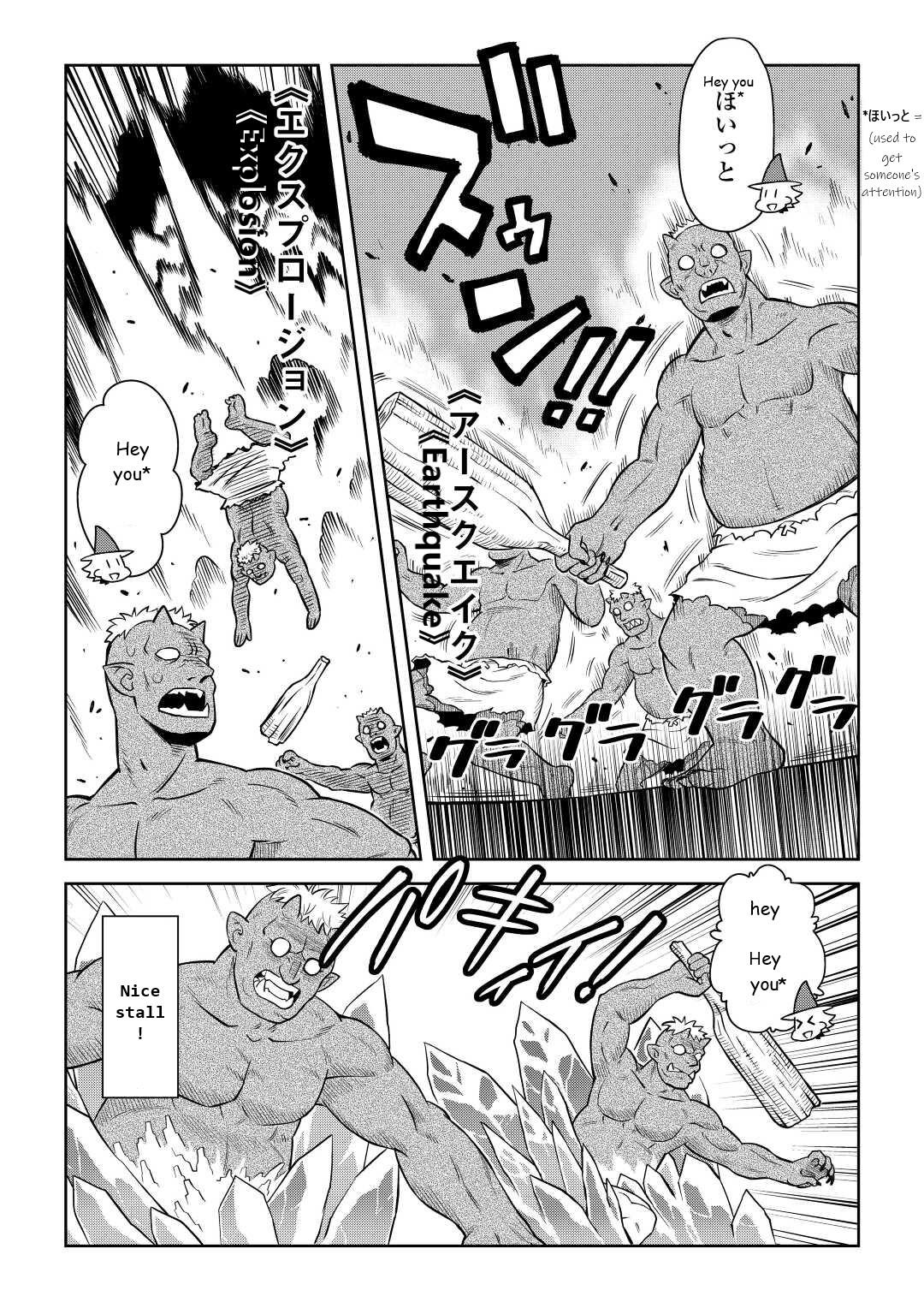 Toaru Ossan no VRMMO Katsudouki Chap 86.1 - Next Chap 87.1