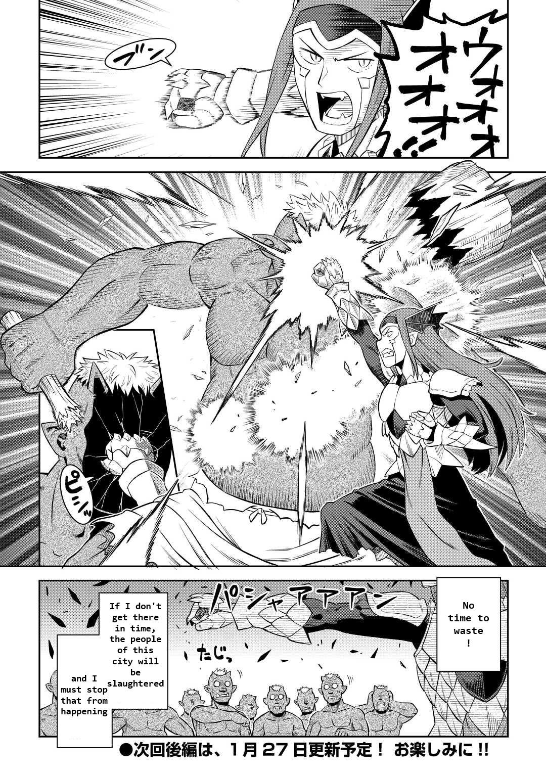 Toaru Ossan no VRMMO Katsudouki Chap 86.1 - Next Chap 87.1