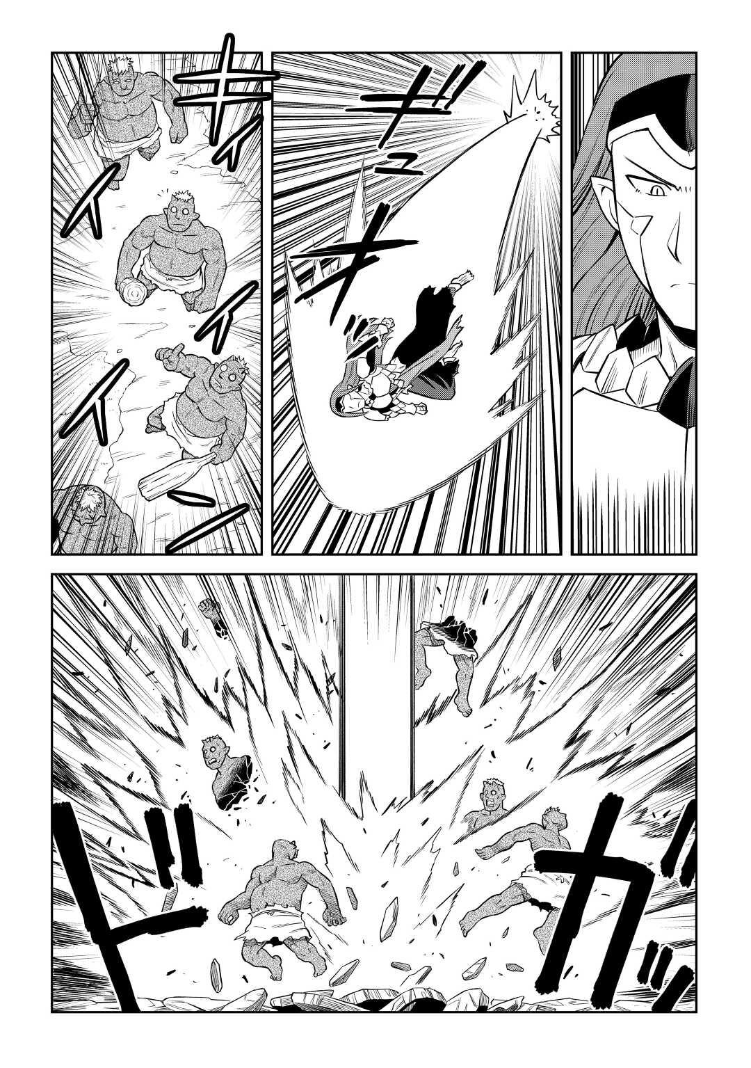 Toaru Ossan no VRMMO Katsudouki Chap 86.1 - Next Chap 87.1