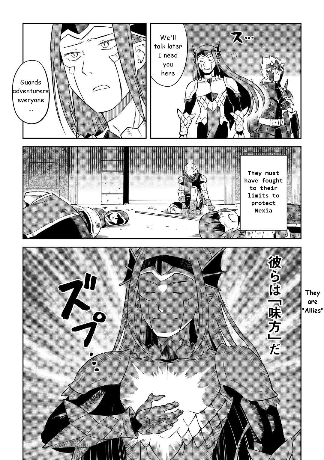 Toaru Ossan no VRMMO Katsudouki Chap 86.2 - Next Chap 87.2