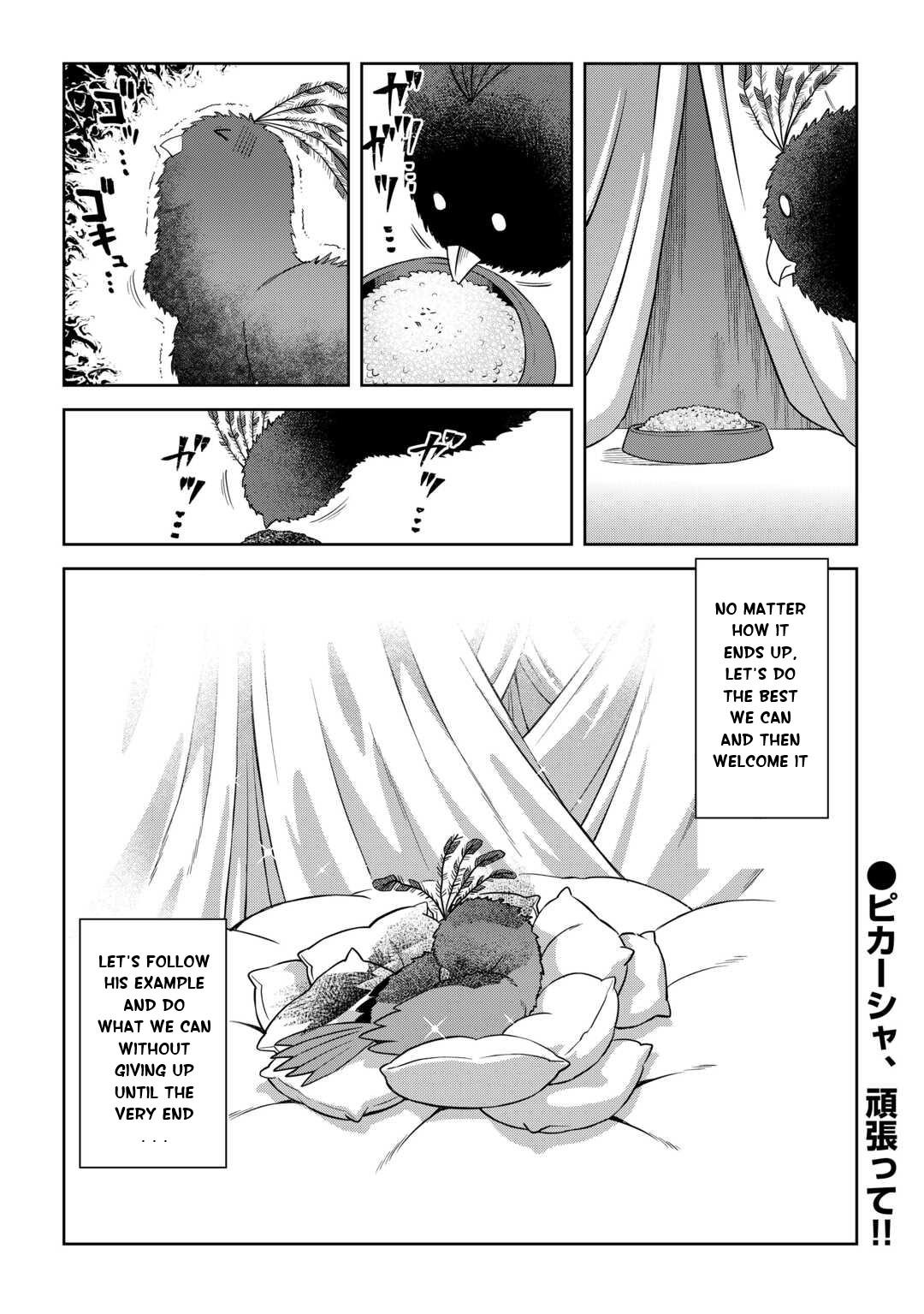 Toaru Ossan no VRMMO Katsudouki Chap 88 - Next Chap 89