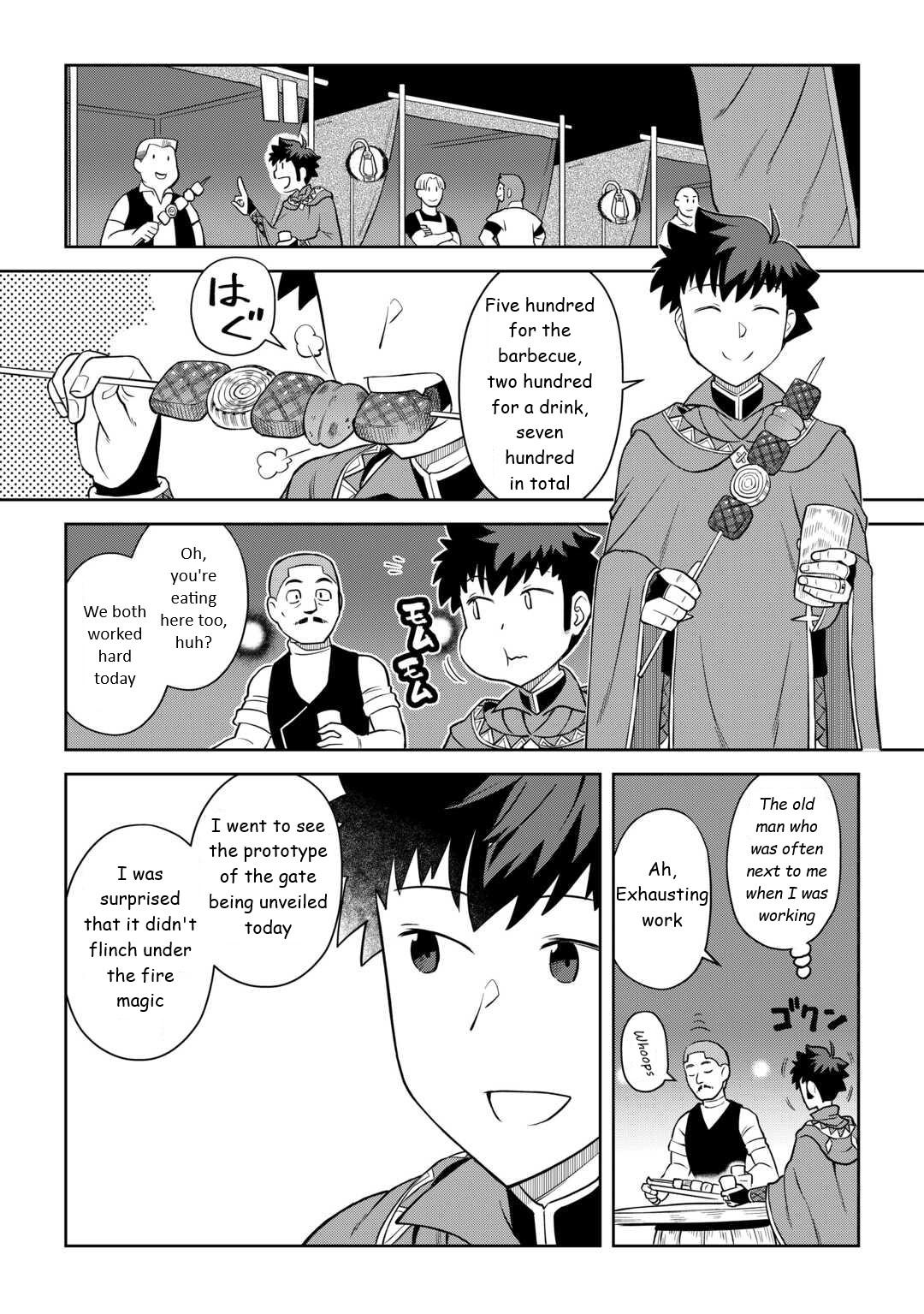 Toaru Ossan no VRMMO Katsudouki Chap 88 - Next Chap 89