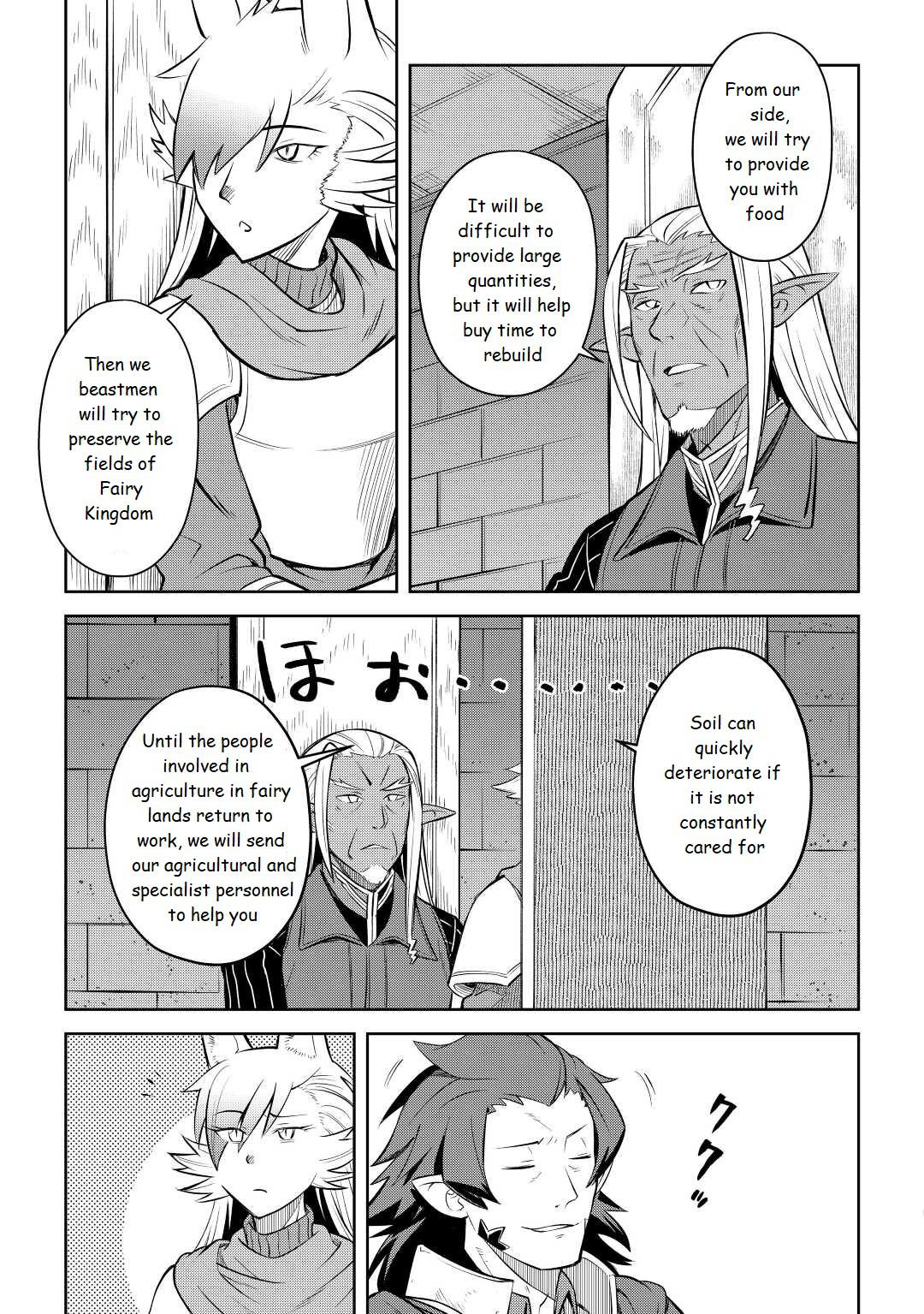 Toaru Ossan no VRMMO Katsudouki Chap 80 - Next Chap 81