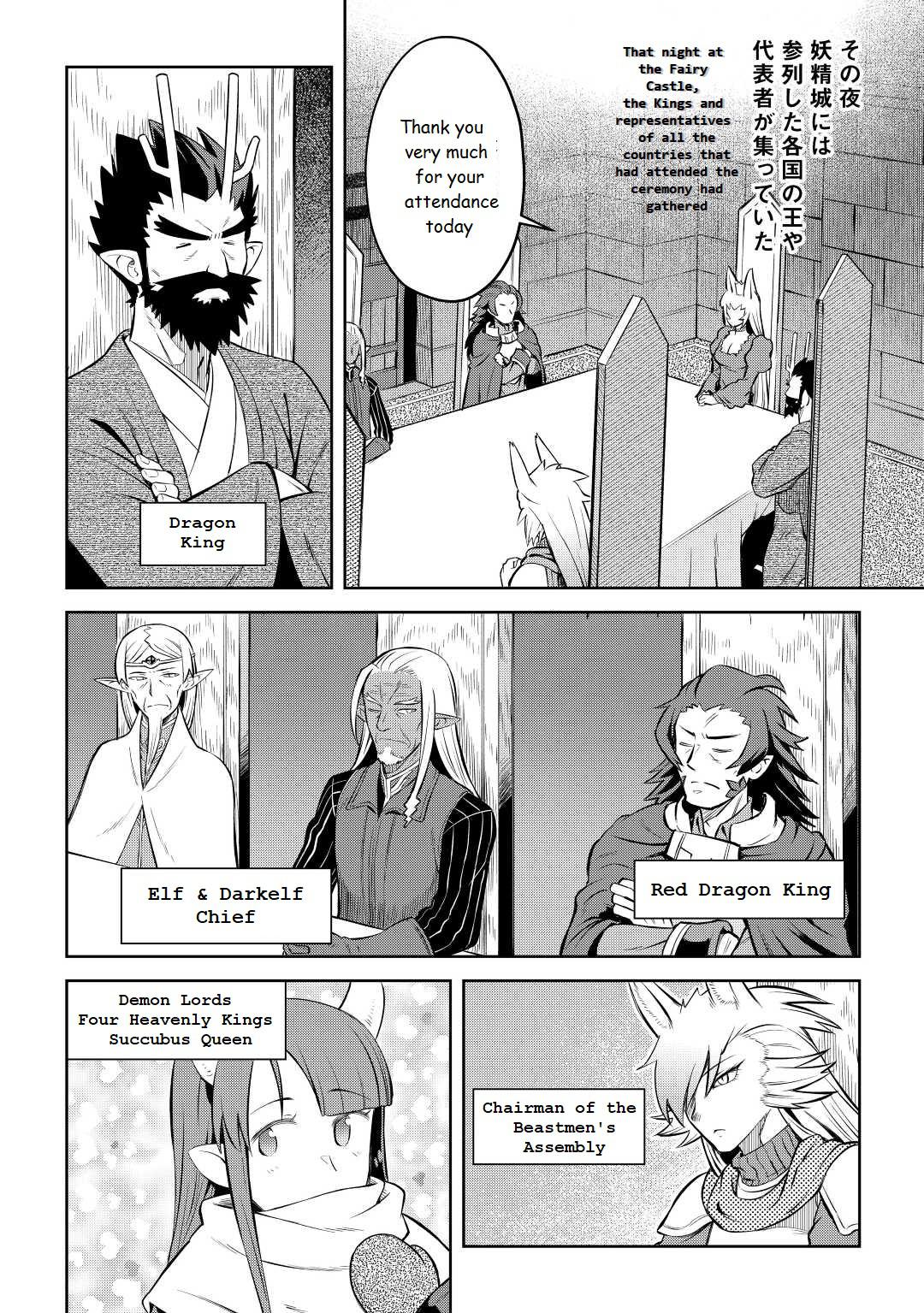 Toaru Ossan no VRMMO Katsudouki Chap 80 - Next Chap 81
