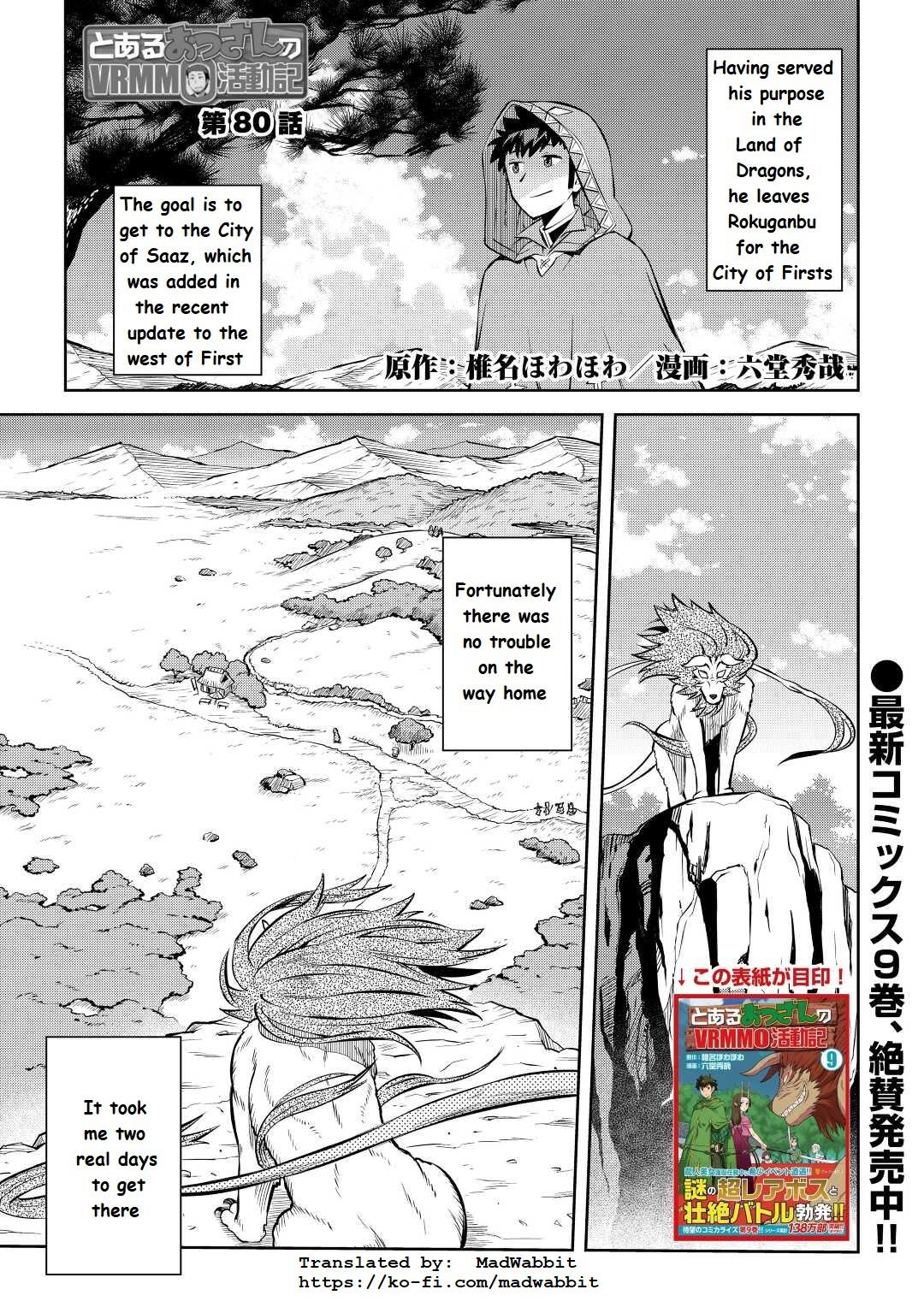 Toaru Ossan no VRMMO Katsudouki Chap 80 - Next Chap 81