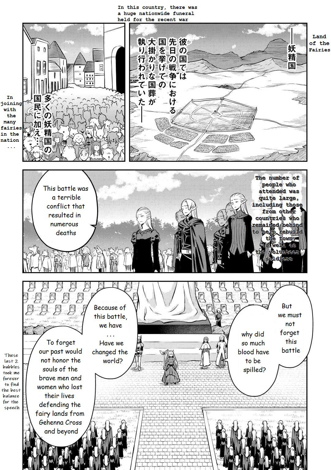 Toaru Ossan no VRMMO Katsudouki Chap 80 - Next Chap 81