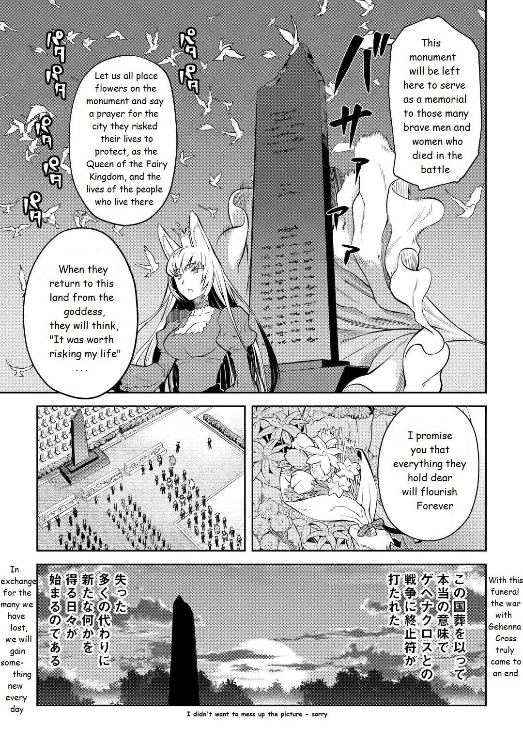 Toaru Ossan no VRMMO Katsudouki Chap 80 - Next Chap 81