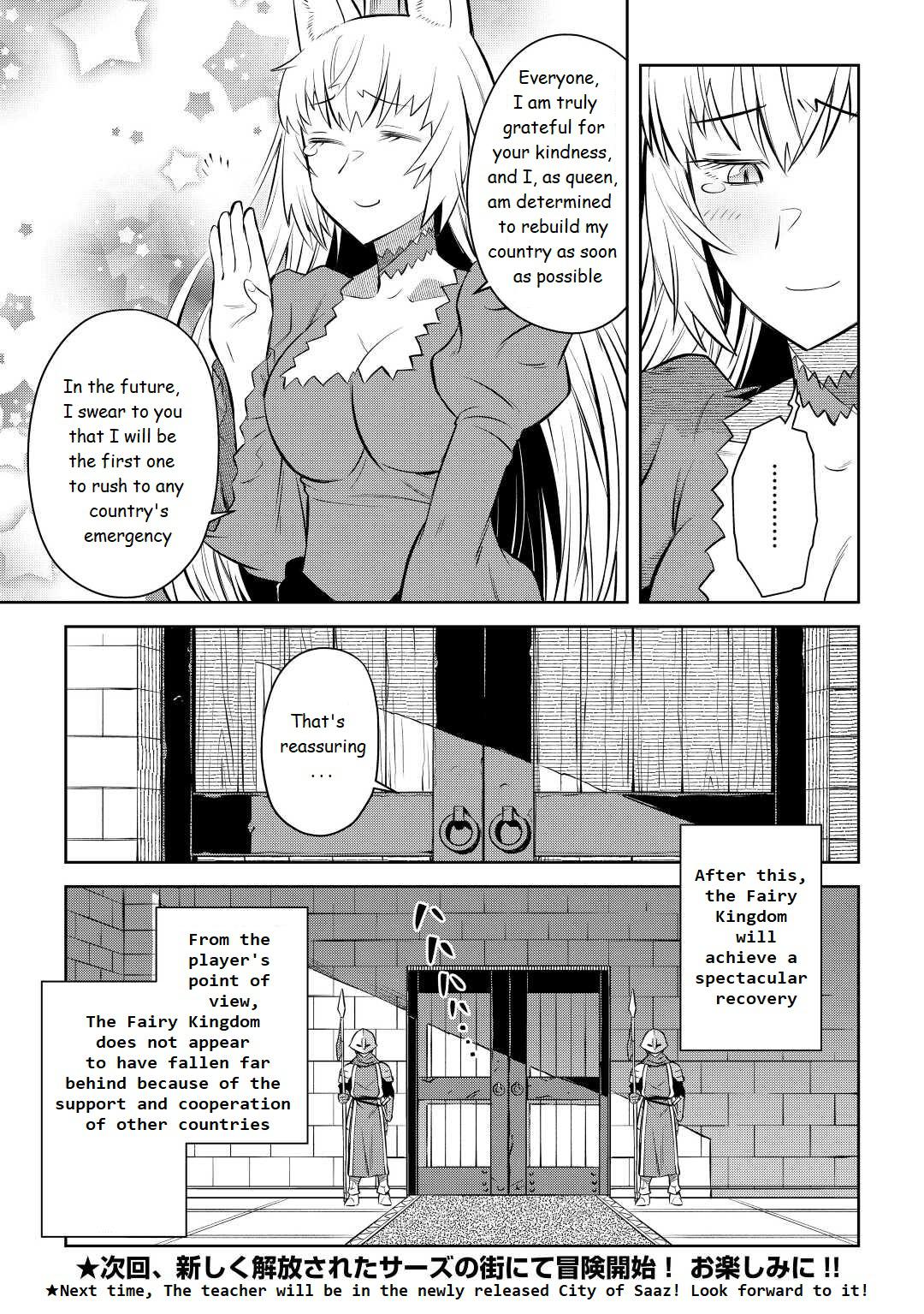 Toaru Ossan no VRMMO Katsudouki Chap 80 - Next Chap 81