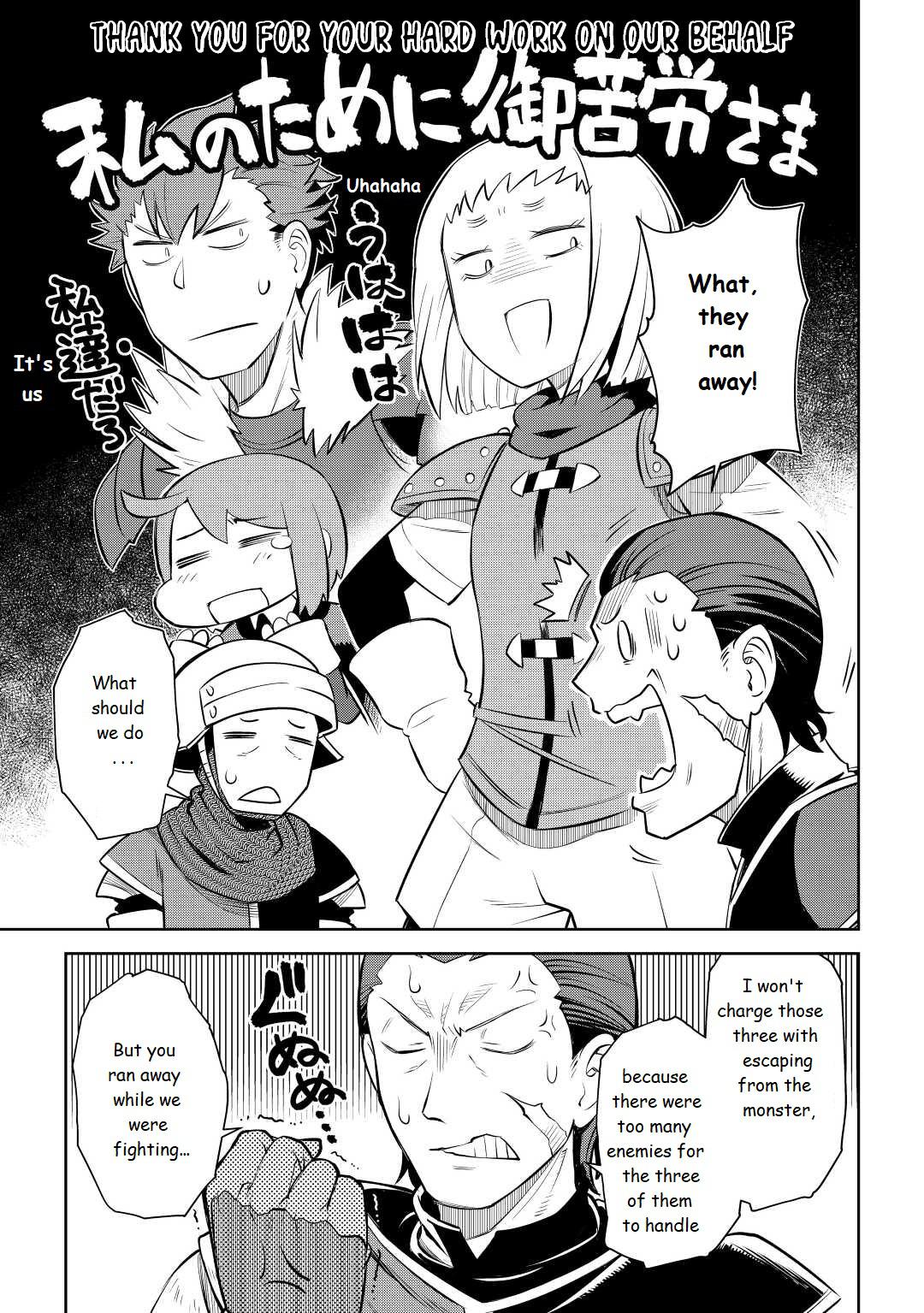 Toaru Ossan no VRMMO Katsudouki Chap 81 - Next Chap 82