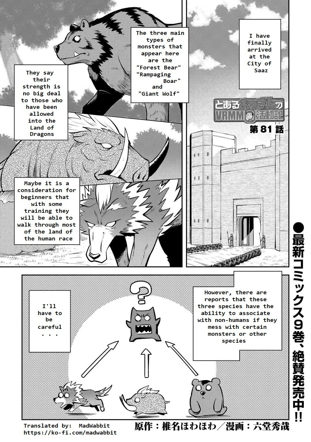 Toaru Ossan no VRMMO Katsudouki Chap 81 - Next Chap 82