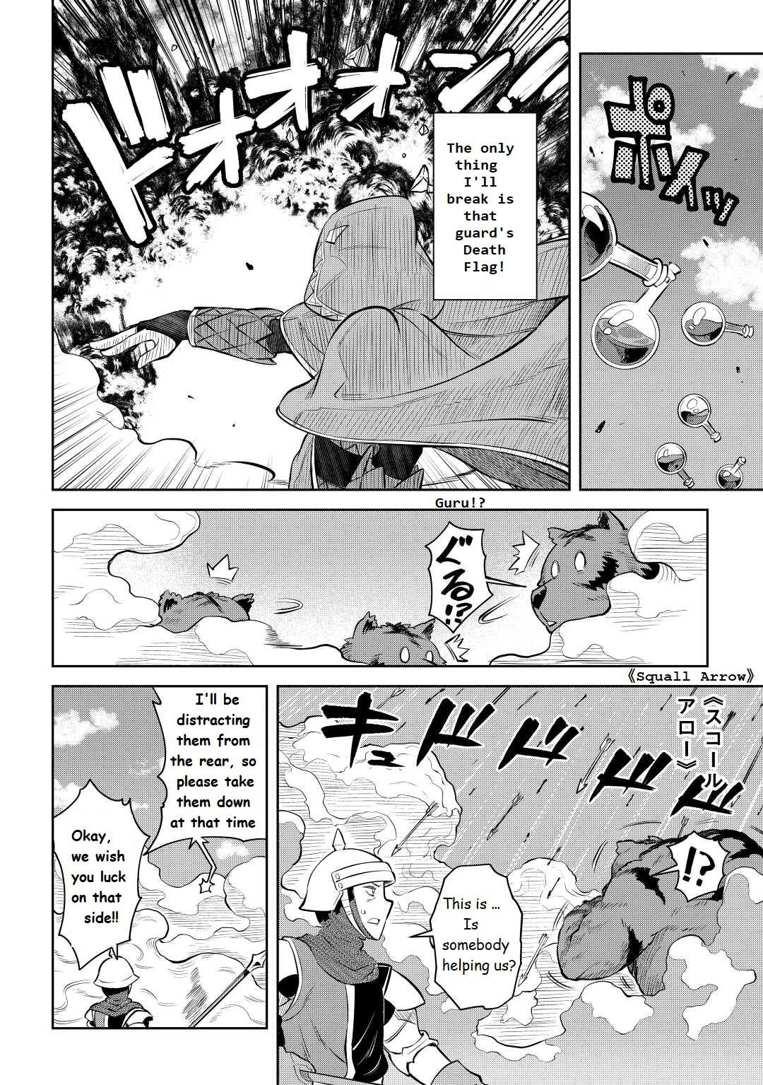 Toaru Ossan no VRMMO Katsudouki Chap 81 - Next Chap 82