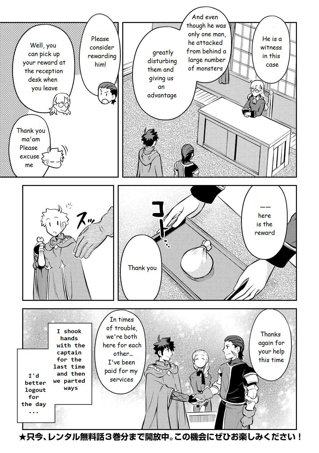 Toaru Ossan no VRMMO Katsudouki Chap 81 - Next Chap 82