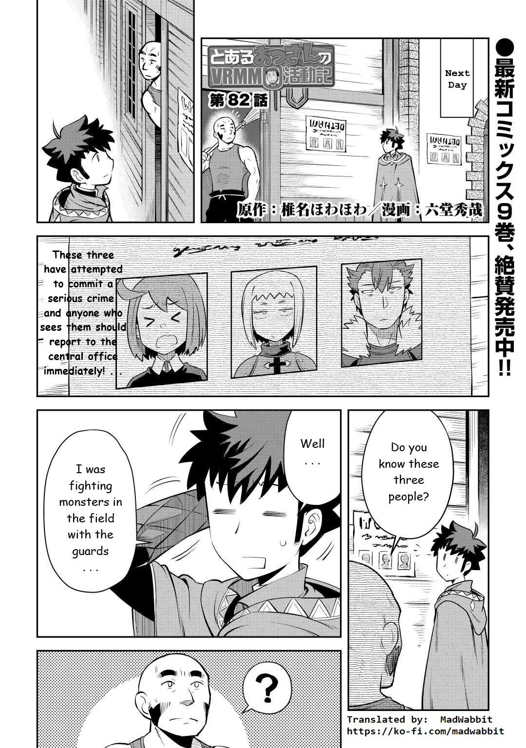 Toaru Ossan no VRMMO Katsudouki Chap 82 - Next Chap 83