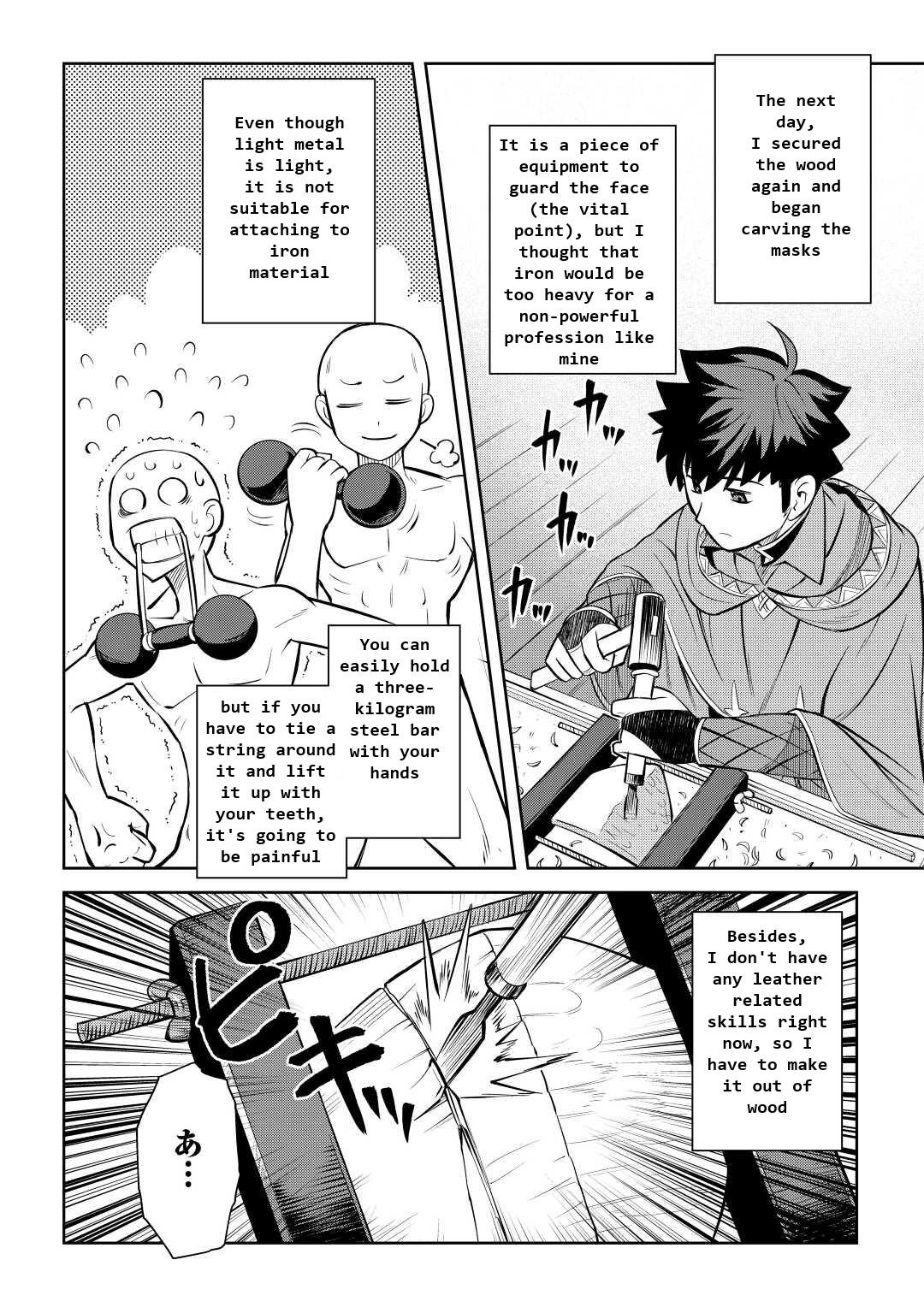 Toaru Ossan no VRMMO Katsudouki Chap 82 - Next Chap 83