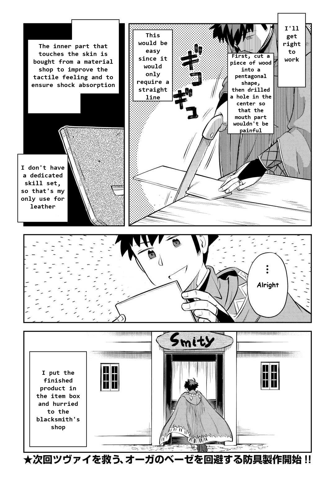 Toaru Ossan no VRMMO Katsudouki Chap 82 - Next Chap 83
