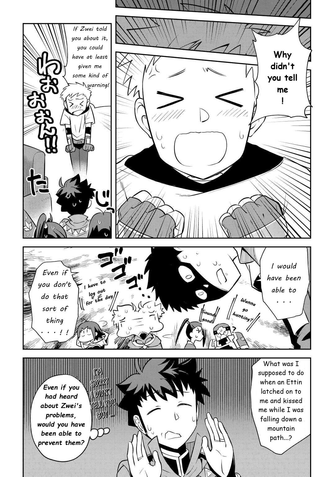 Toaru Ossan no VRMMO Katsudouki Chap 83 - Next Chap 84