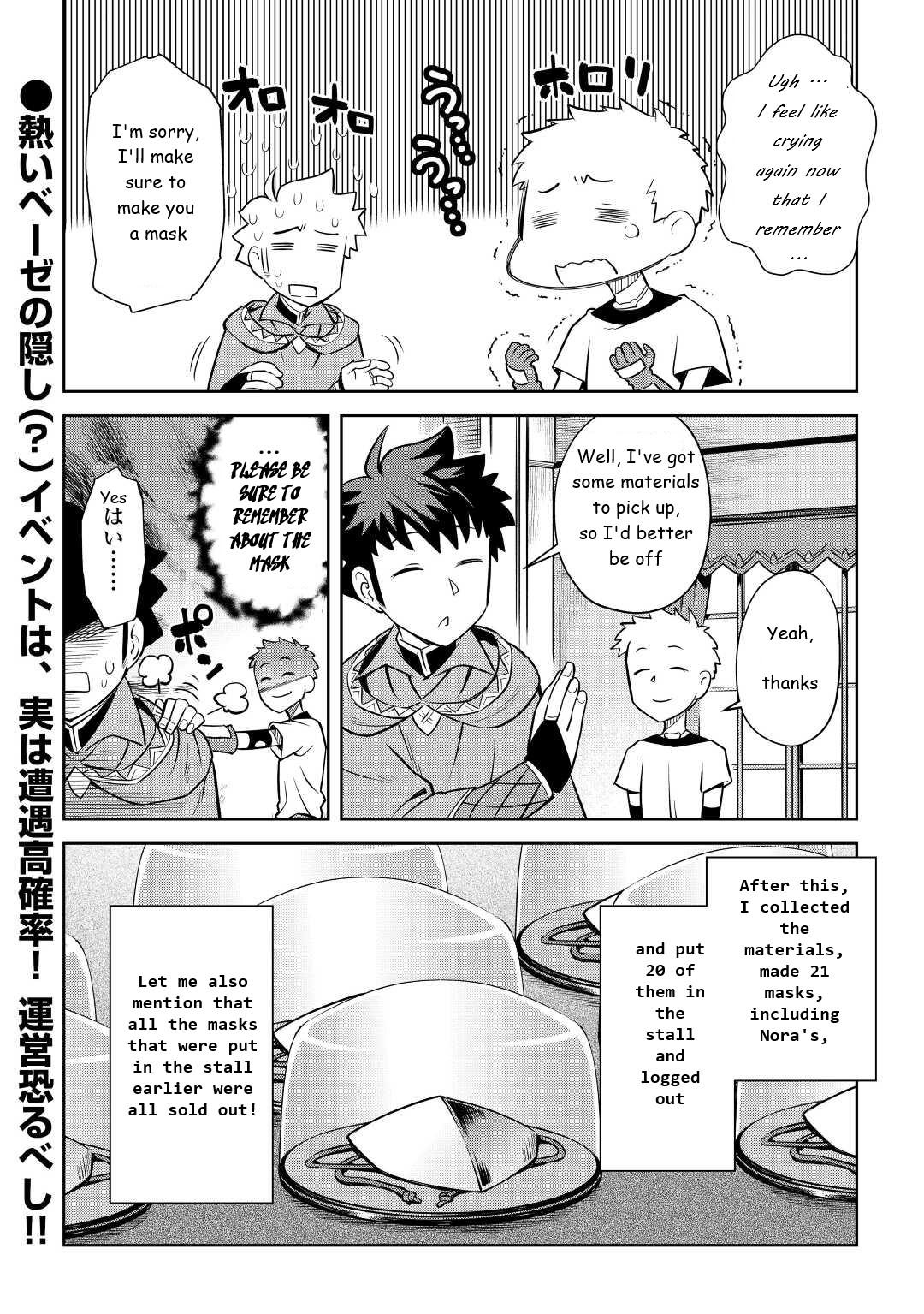 Toaru Ossan no VRMMO Katsudouki Chap 83 - Next Chap 84