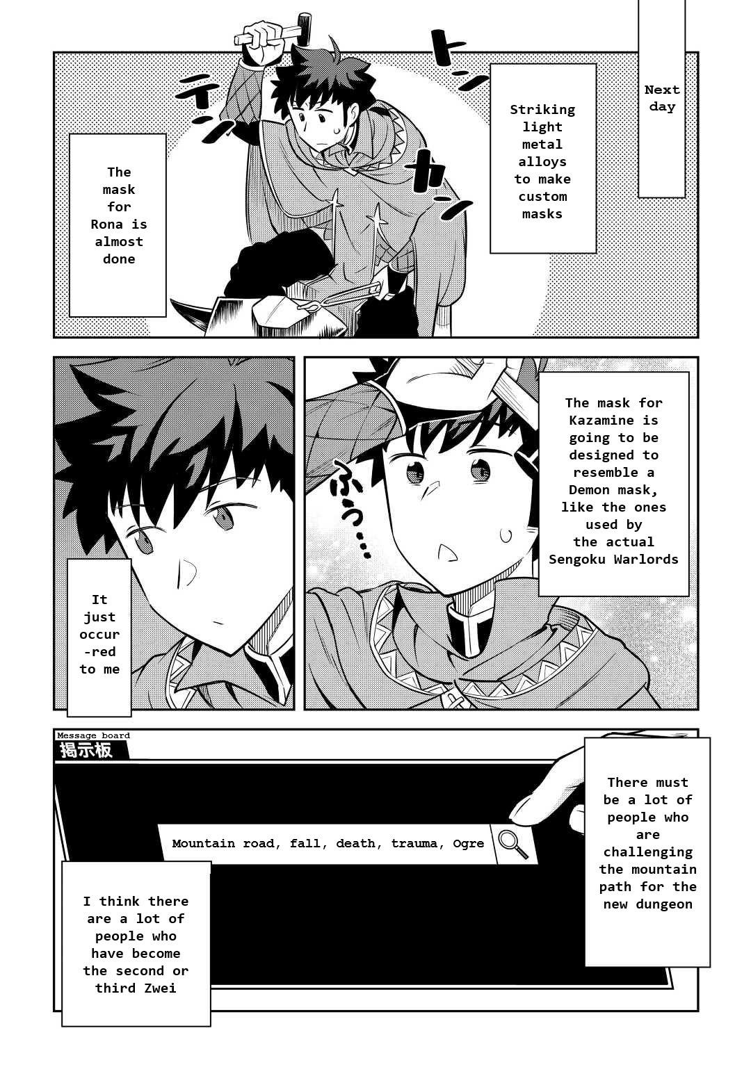 Toaru Ossan no VRMMO Katsudouki Chap 83 - Next Chap 84