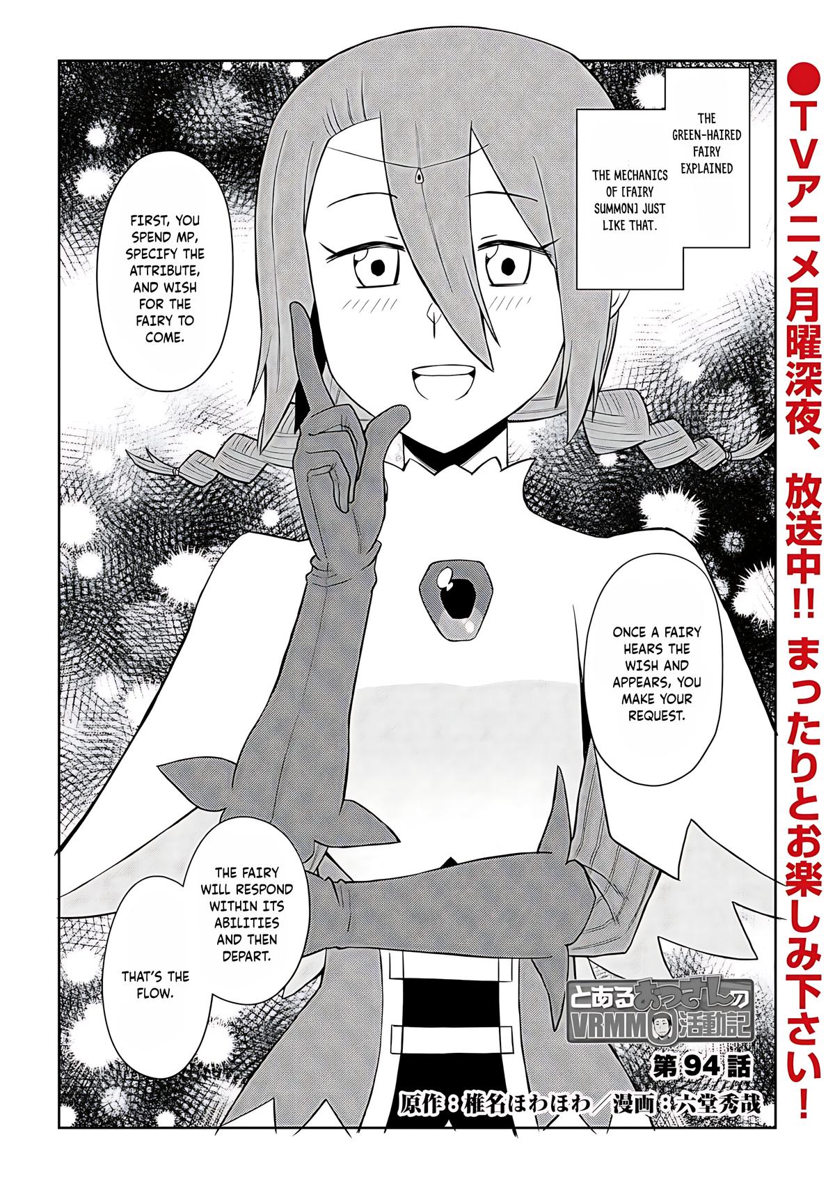 Toaru Ossan no VRMMO Katsudouki Chap 94 - Next Chap 95