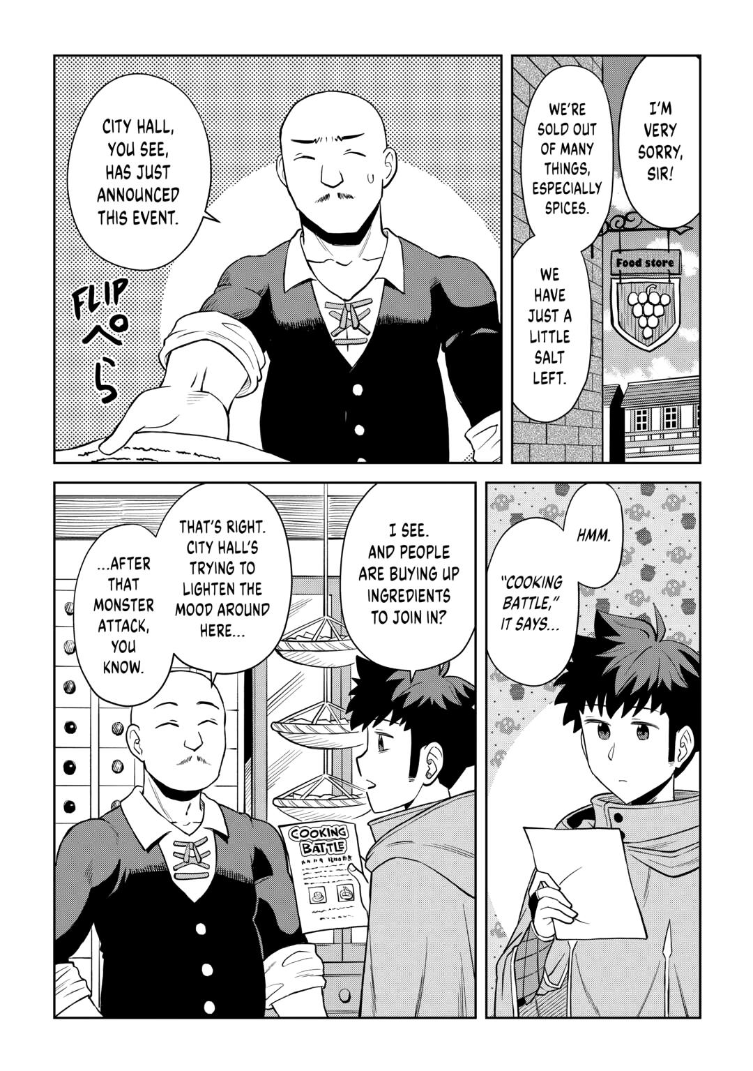 Toaru Ossan no VRMMO Katsudouki Chap 98 - Next Chap 99