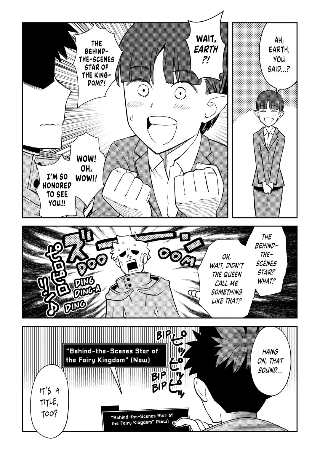 Toaru Ossan no VRMMO Katsudouki Chap 99 - Next Chap 100