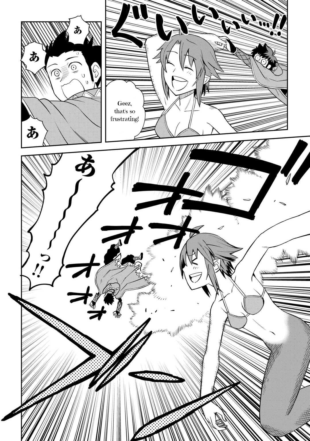 Toaru Ossan no VRMMO Katsudouki Chap 90 - Next Chap 91