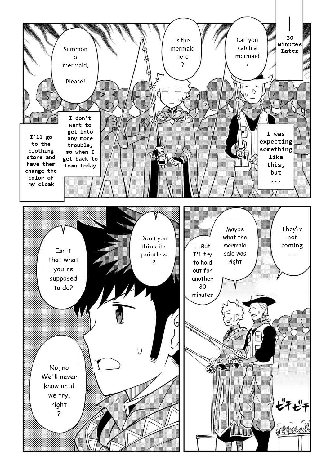 Toaru Ossan no VRMMO Katsudouki Chap 90 - Next Chap 91