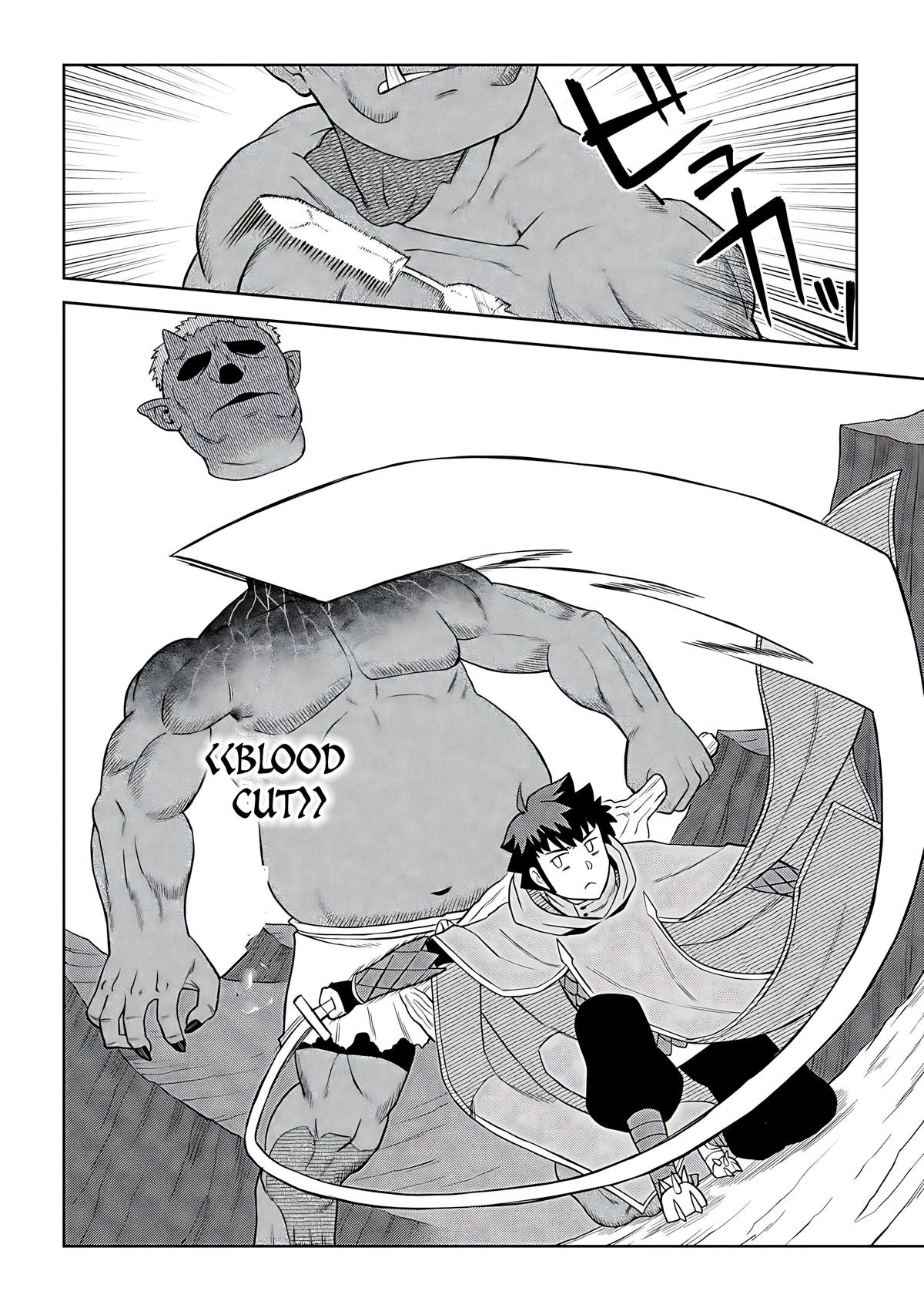 Toaru Ossan no VRMMO Katsudouki Chap 92 - Next Chap 93