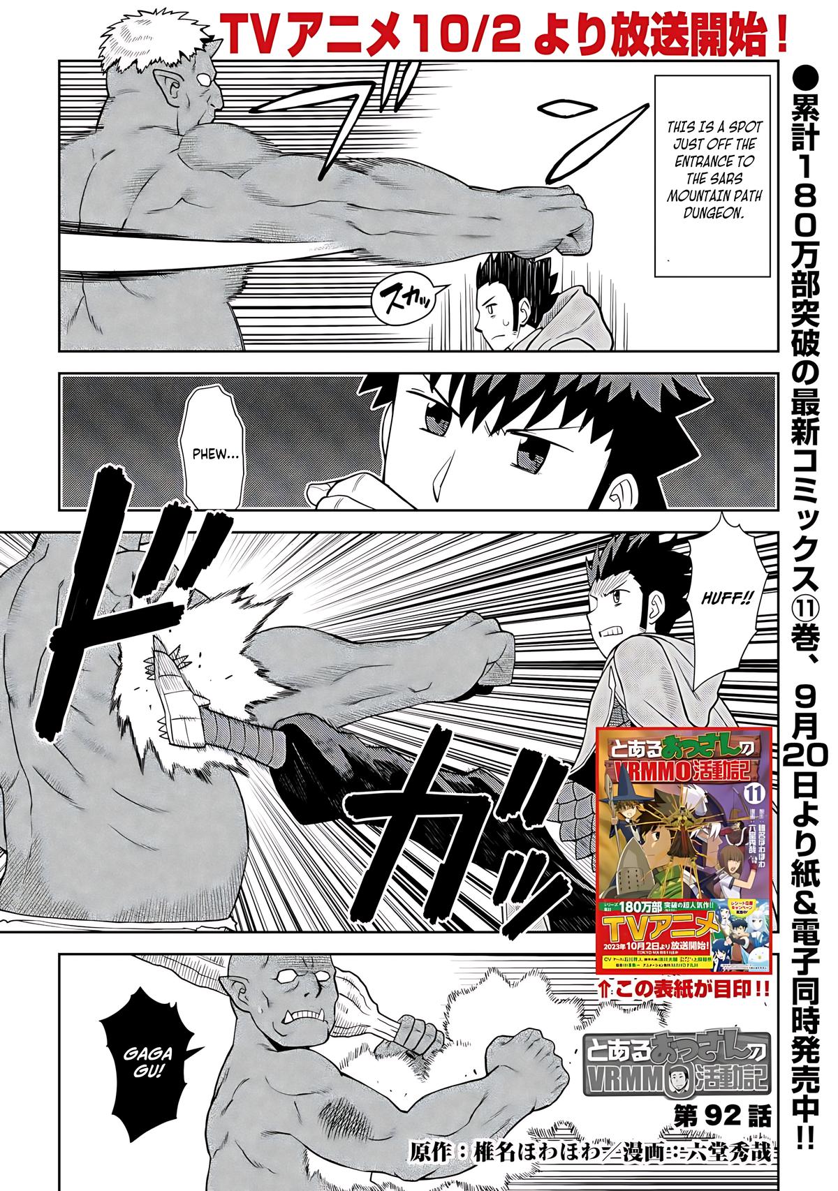 Toaru Ossan no VRMMO Katsudouki Chap 92 - Next Chap 93