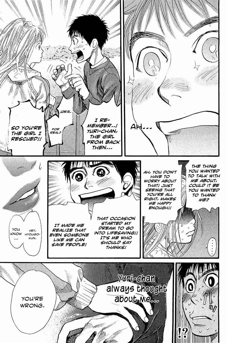 Tokkyuu!! Chap 7 - Next Chap 8