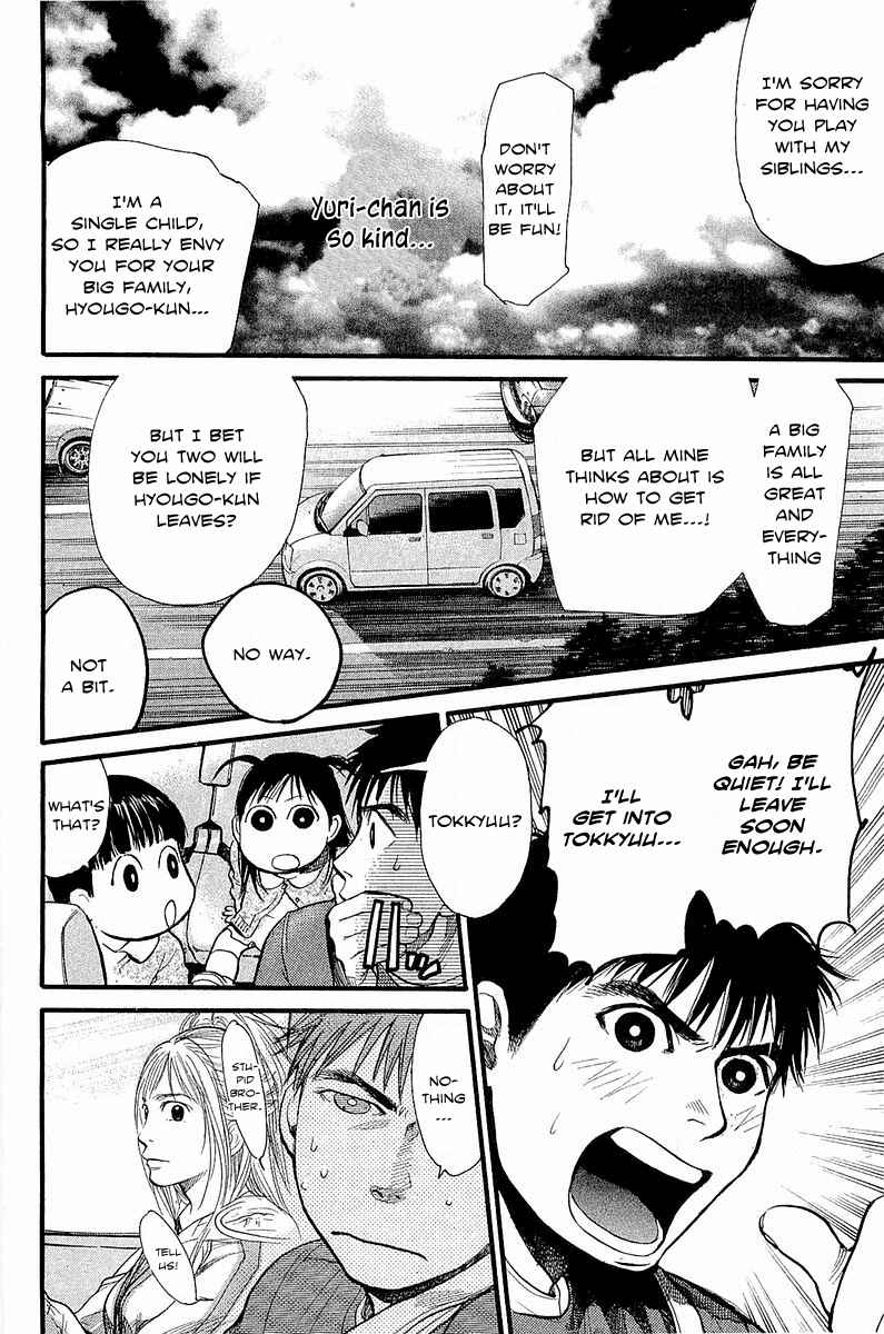 Tokkyuu!! Chap 7 - Next Chap 8