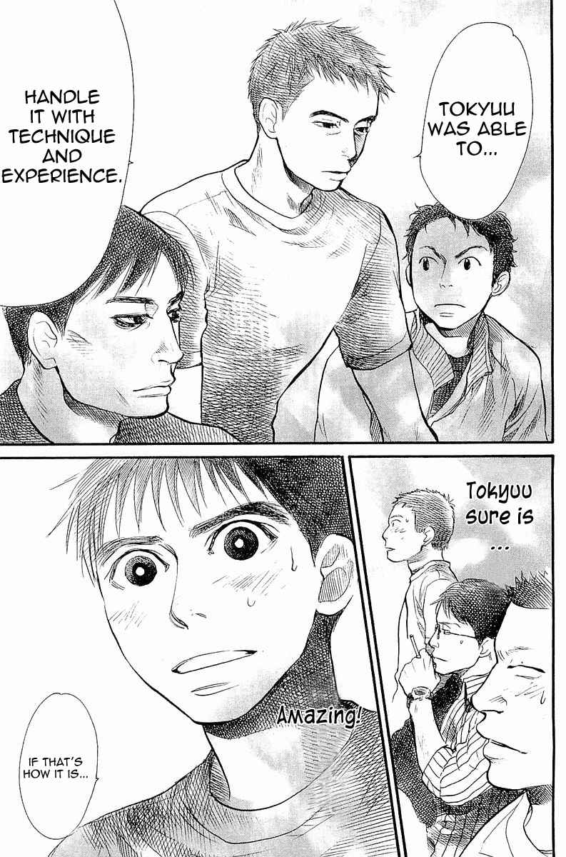 Tokkyuu!! Chap 4 - Next Chap 5