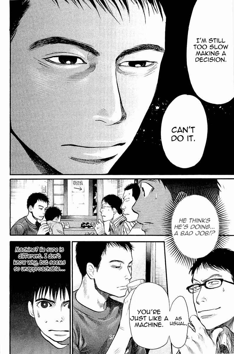 Tokkyuu!! Chap 4 - Next Chap 5
