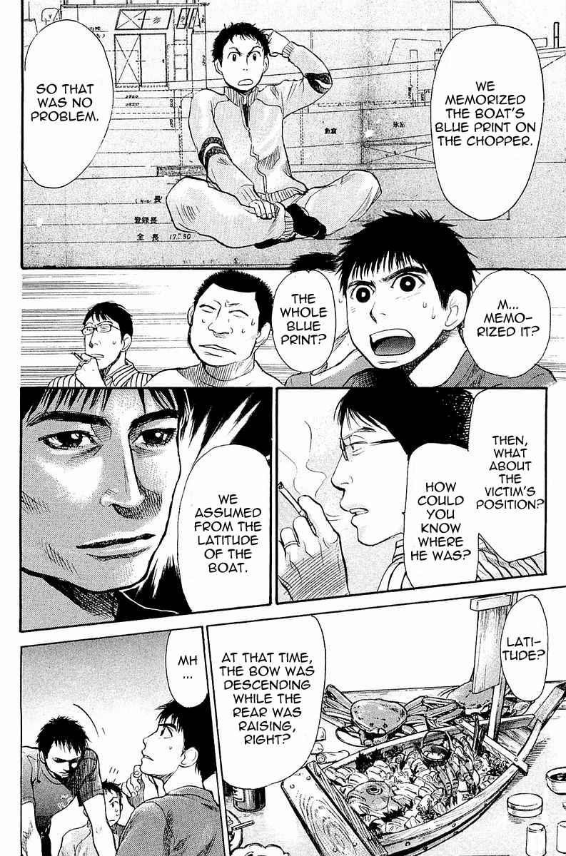 Tokkyuu!! Chap 4 - Next Chap 5